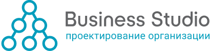 Стоимость системы Business Studio