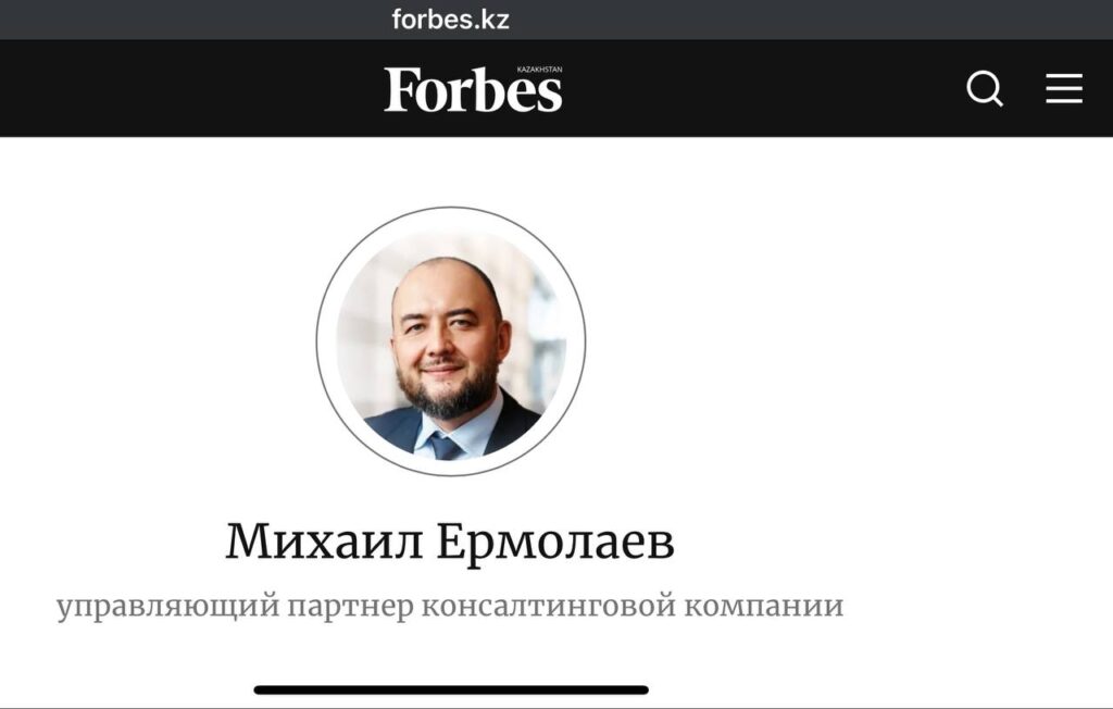 Михаил Ермолаев